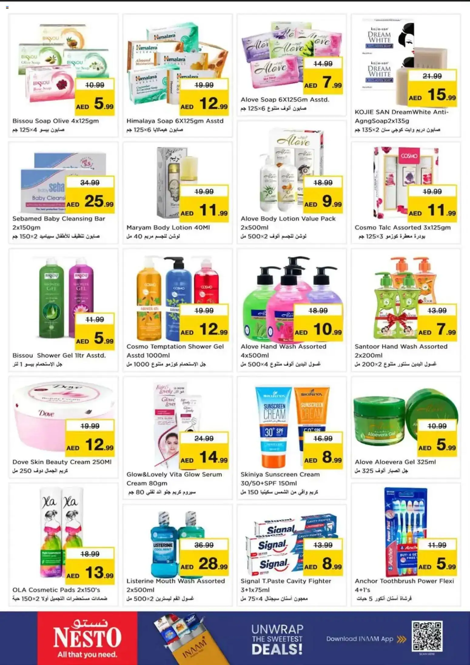 {H1} | Page: 15 | Products: Toothbrush, Cream, Sunscreen, Shower gel
