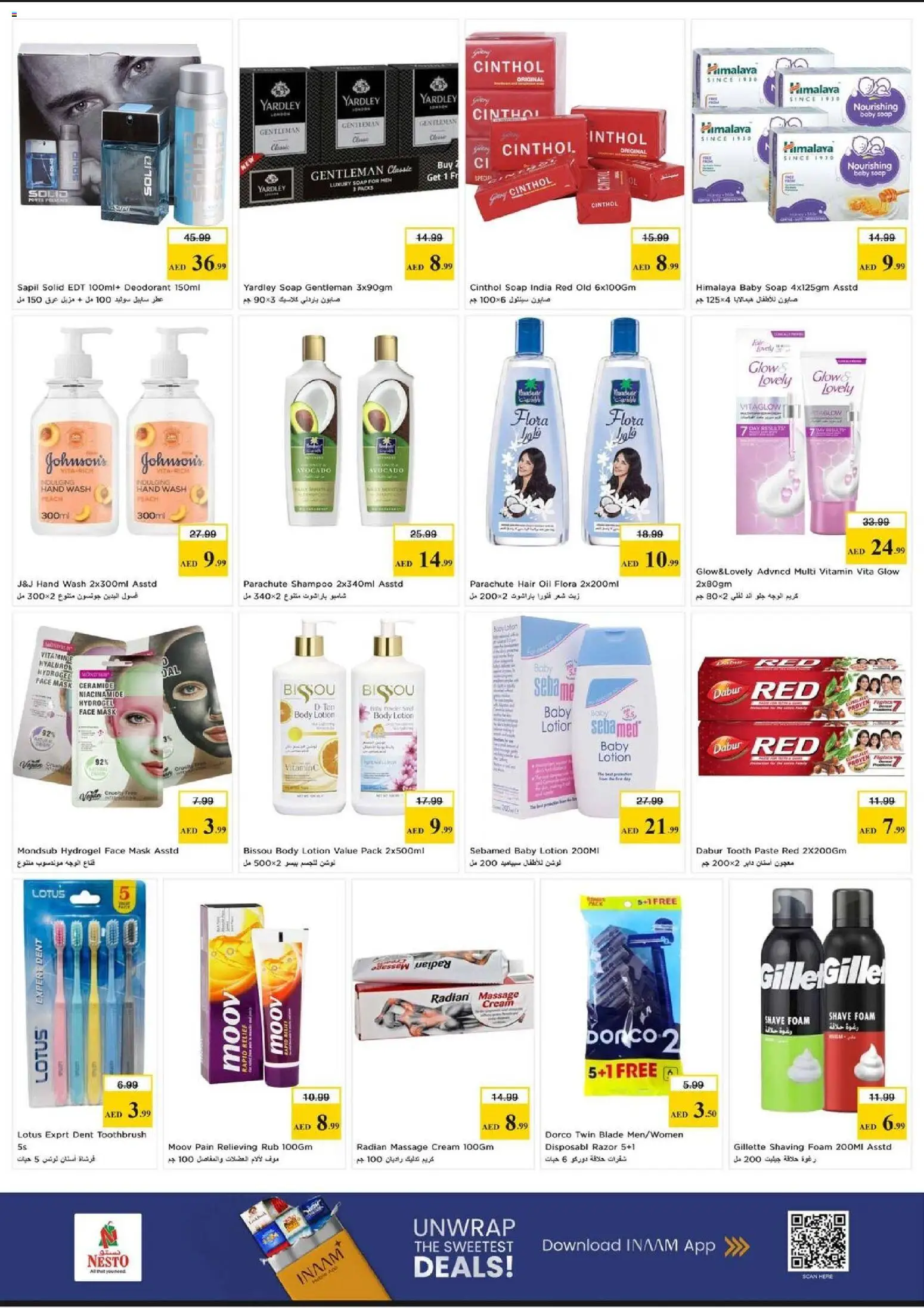 {H1} | Page: 12 | Products: Jablká, Κέτσαπ, Σετ υπνοδωματίου, MP4