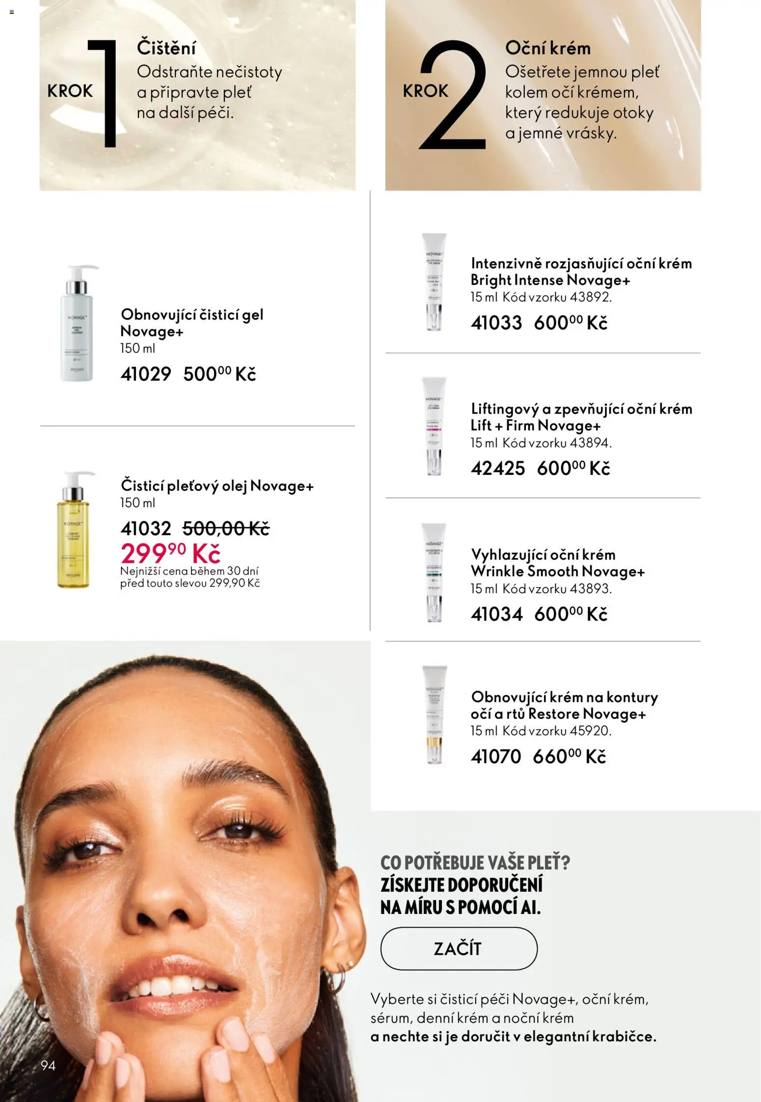 Oriflame katalog č. 08/2026 od 27.05.2026 | Strana: 94 | Produkty: Olej, Krém