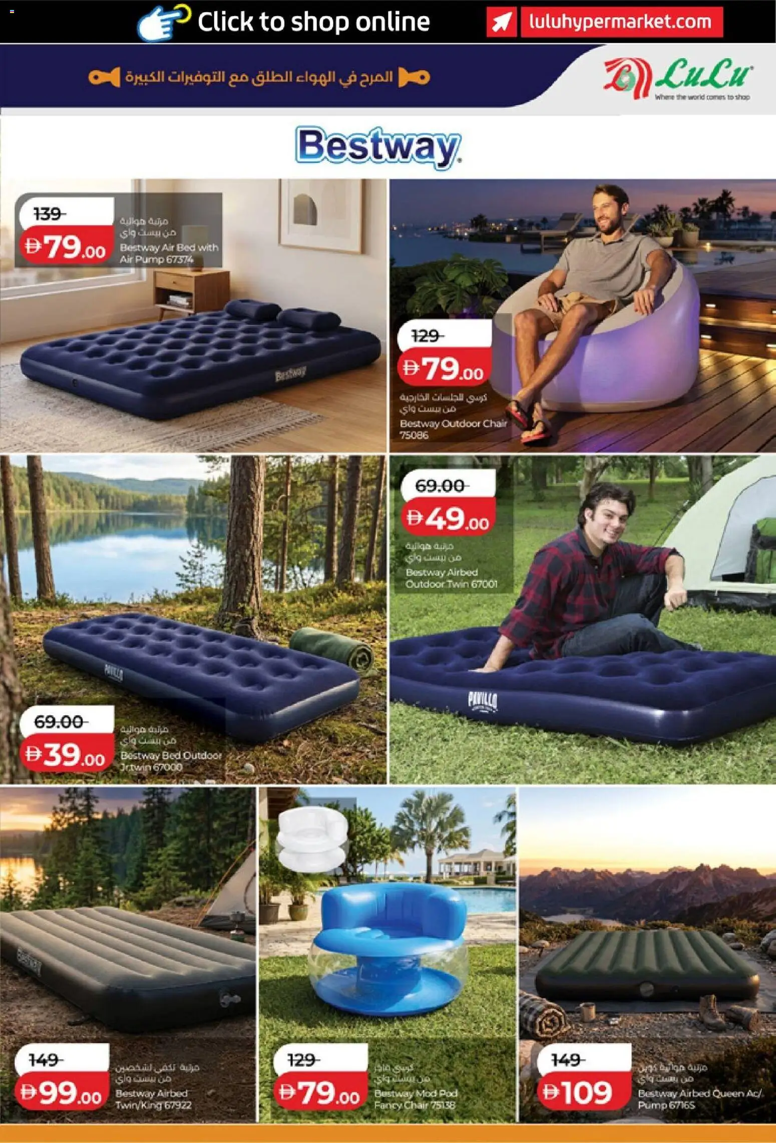 {H1} | Page: 15 | Products: Chair