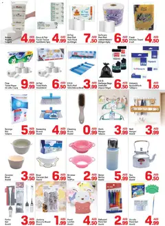 Preview of Day to Day catalogue summer deal valid from 6 Aug, 2026 | Page: 5 | Products: Toner, Μια σχάρα, Tv-kaappi, Marmelade