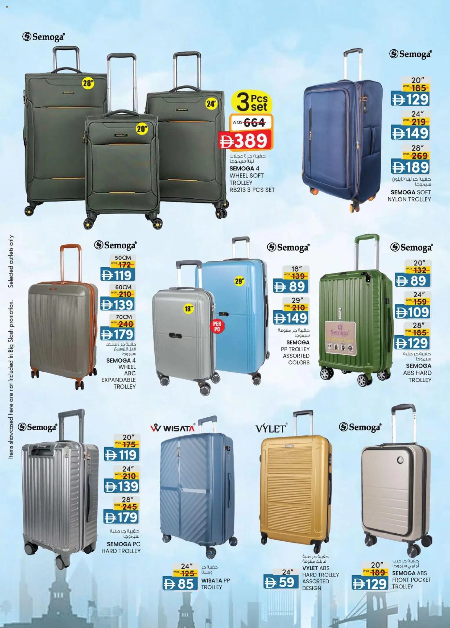 {H1} | Page: 16 | Products: PC