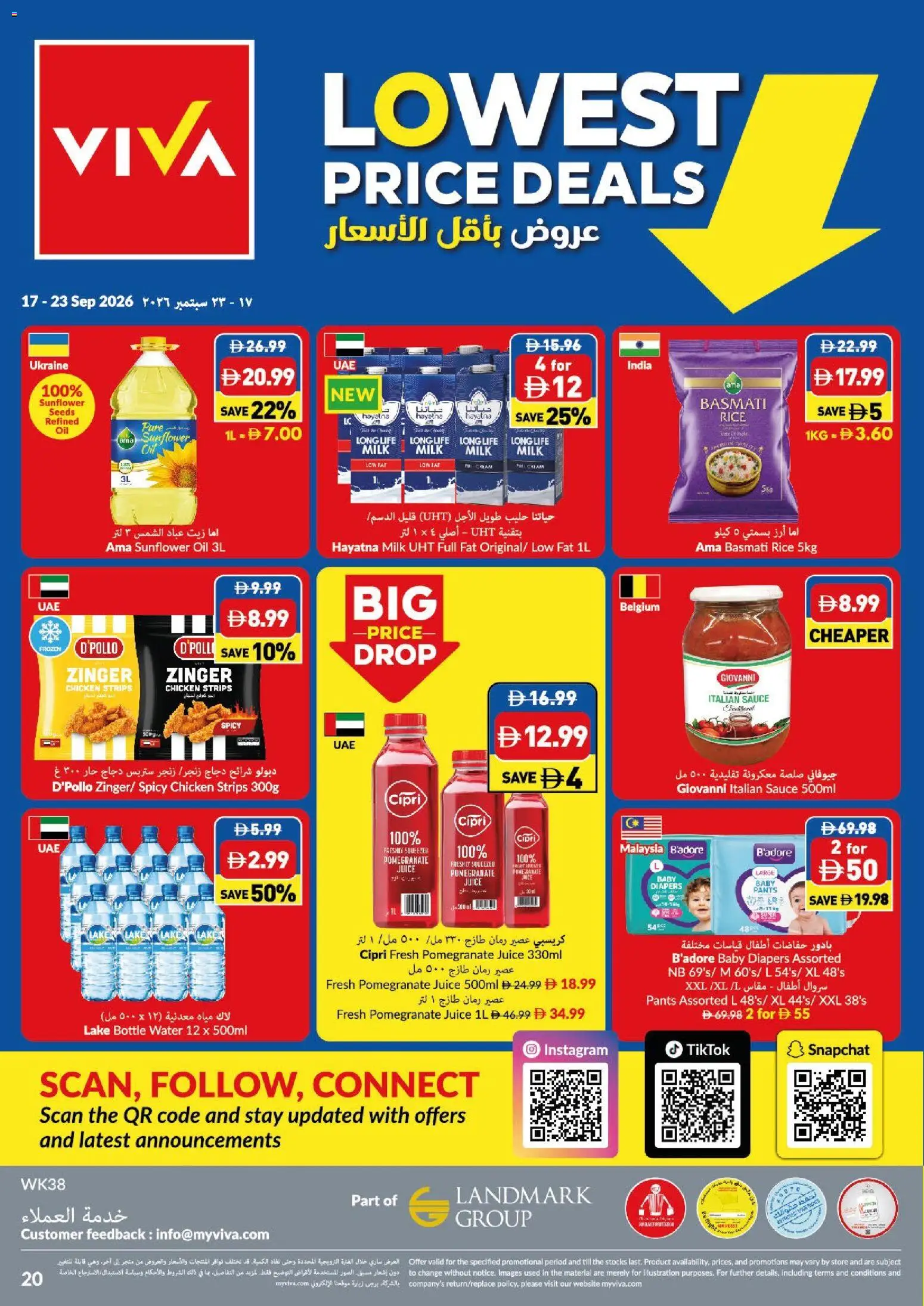 {H1} | Page: 20 | Products: Milk, Oil, Rice, Water
