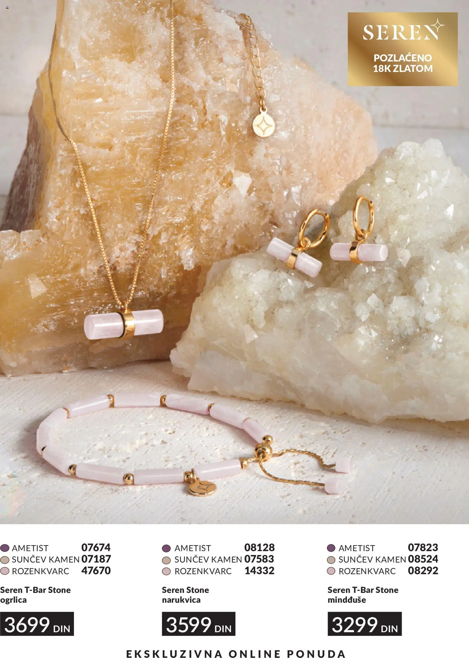 AVON katalog - važi od 01.08.2026 | Strana: 203