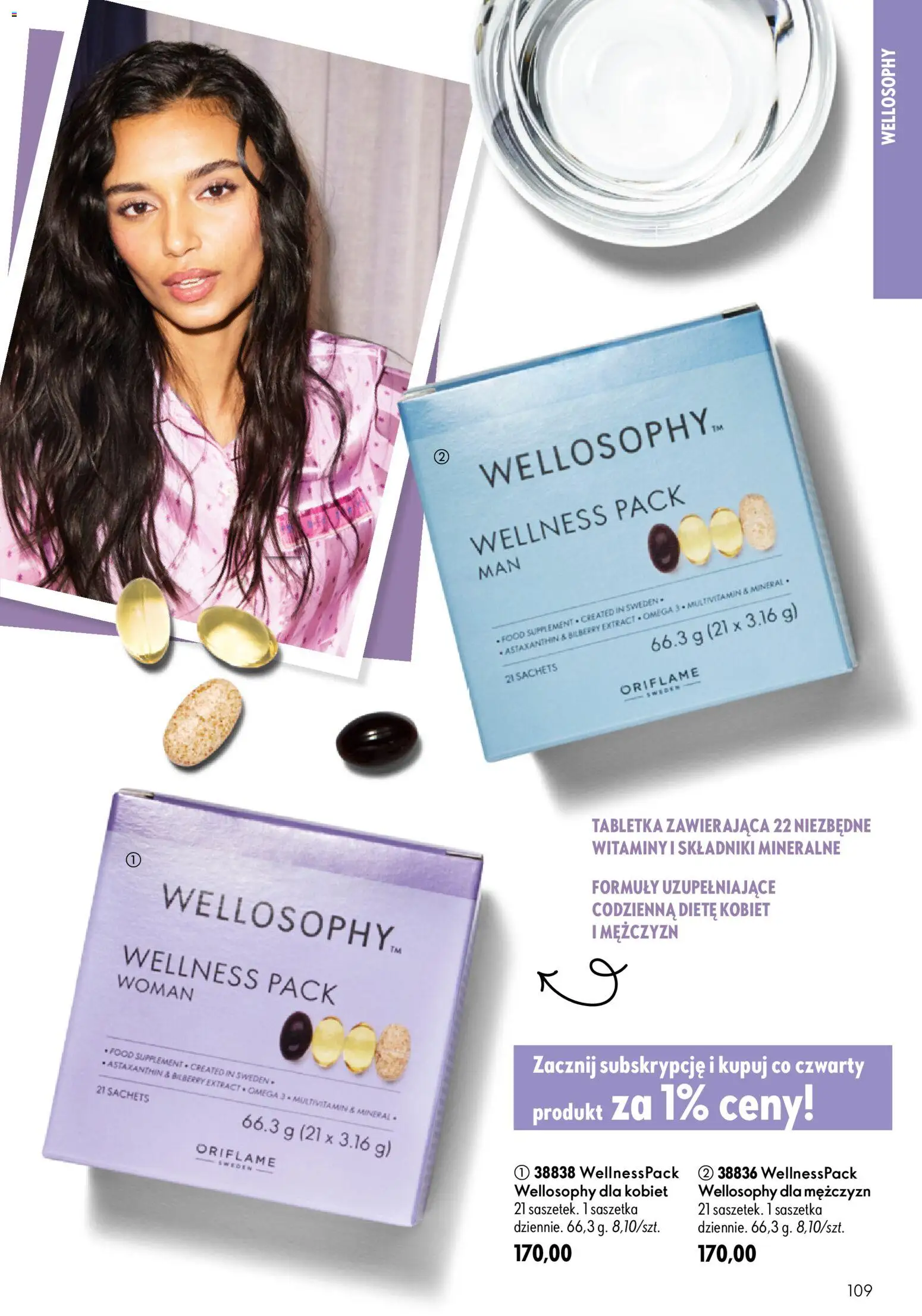 Oriflame Katalog 12 2026 od 19.08.2026 | Strona: 107 | Produkty: Omega, Omega 3