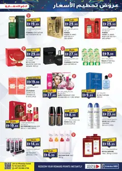 Preview of KM Trading offers valid from 8 Oct, 2026 | Page: 17