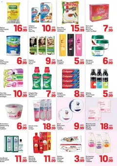 Preview of Day to Day catalogue summer mega deals valid from 2 Jul, 2026 | Page: 3 | Products: Βοδινό κρέας, Čaj, Котлон, Πούδρα