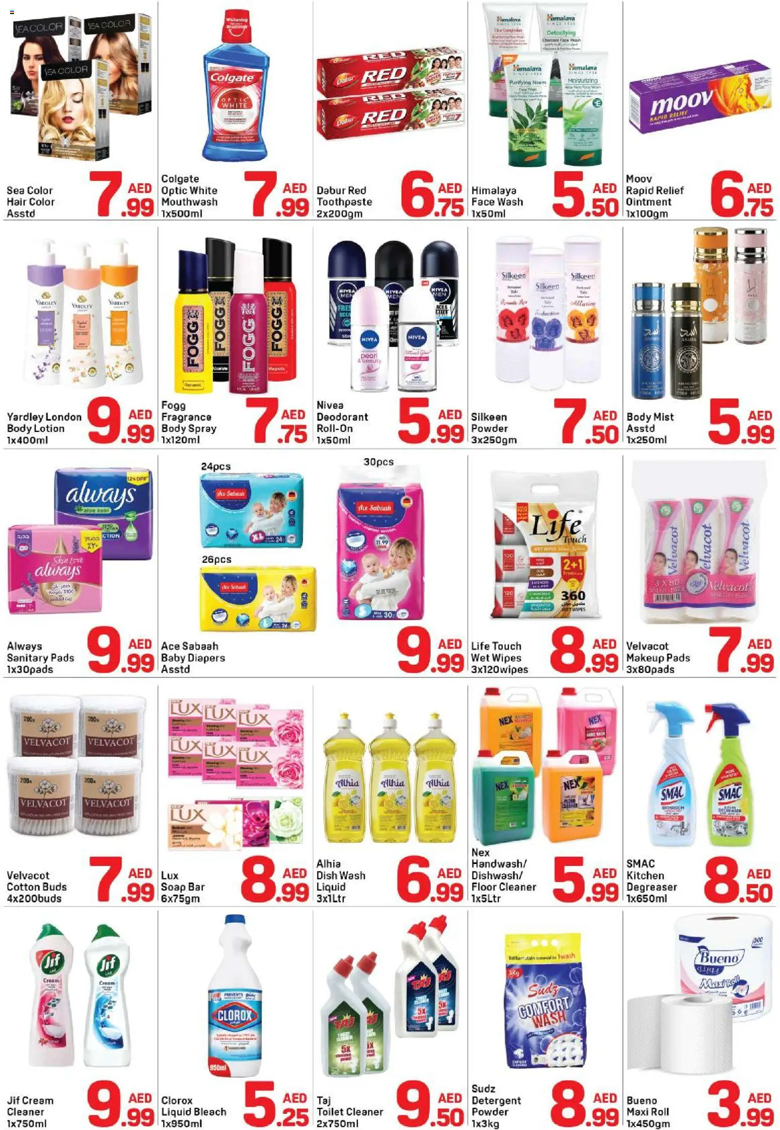 {H1} | Page: 3 | Products: Toothpaste, Fragrance, Powder, Toilet