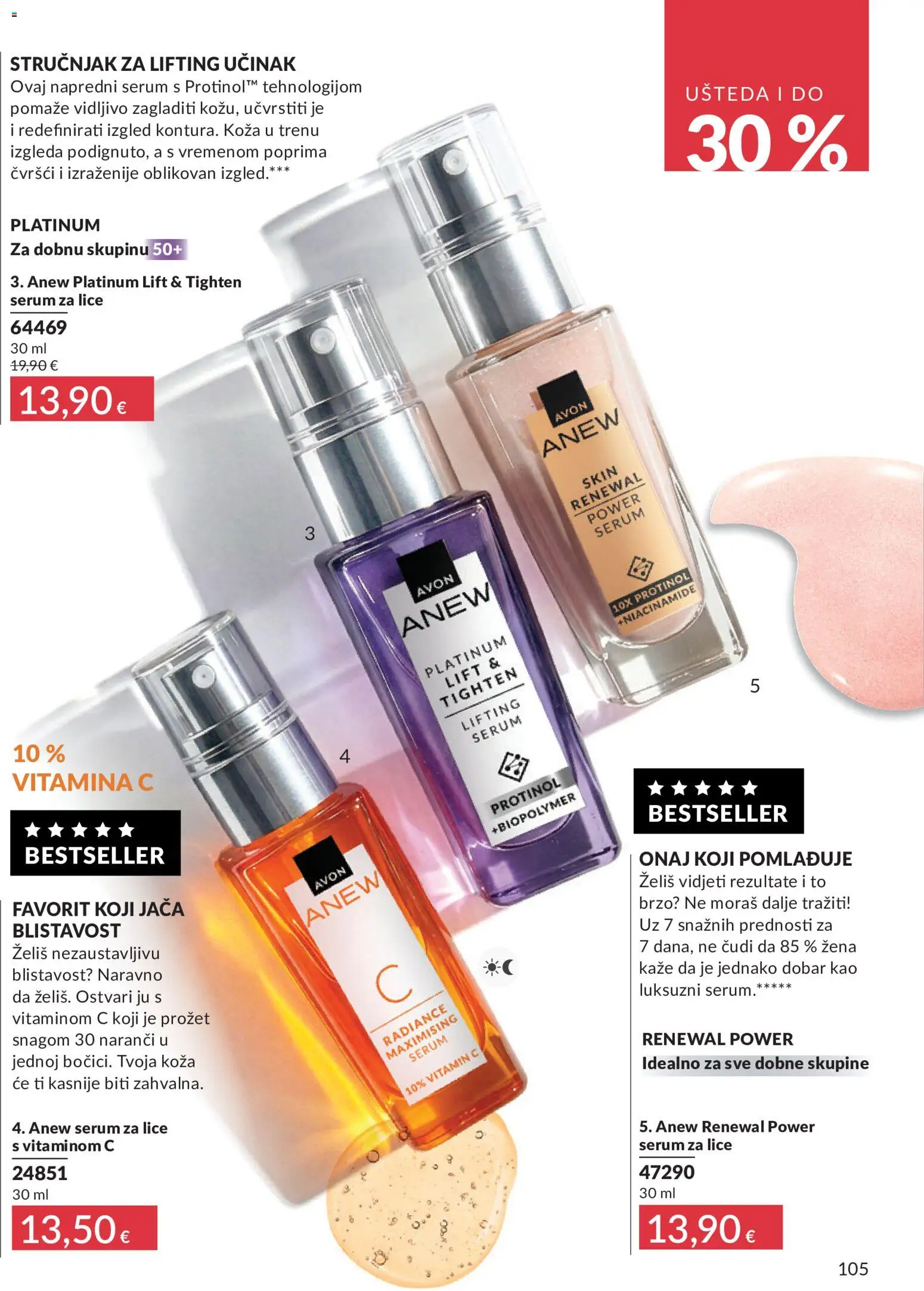 Avon katalog | vrijedi od 01.08.2026 | Stranica: 105