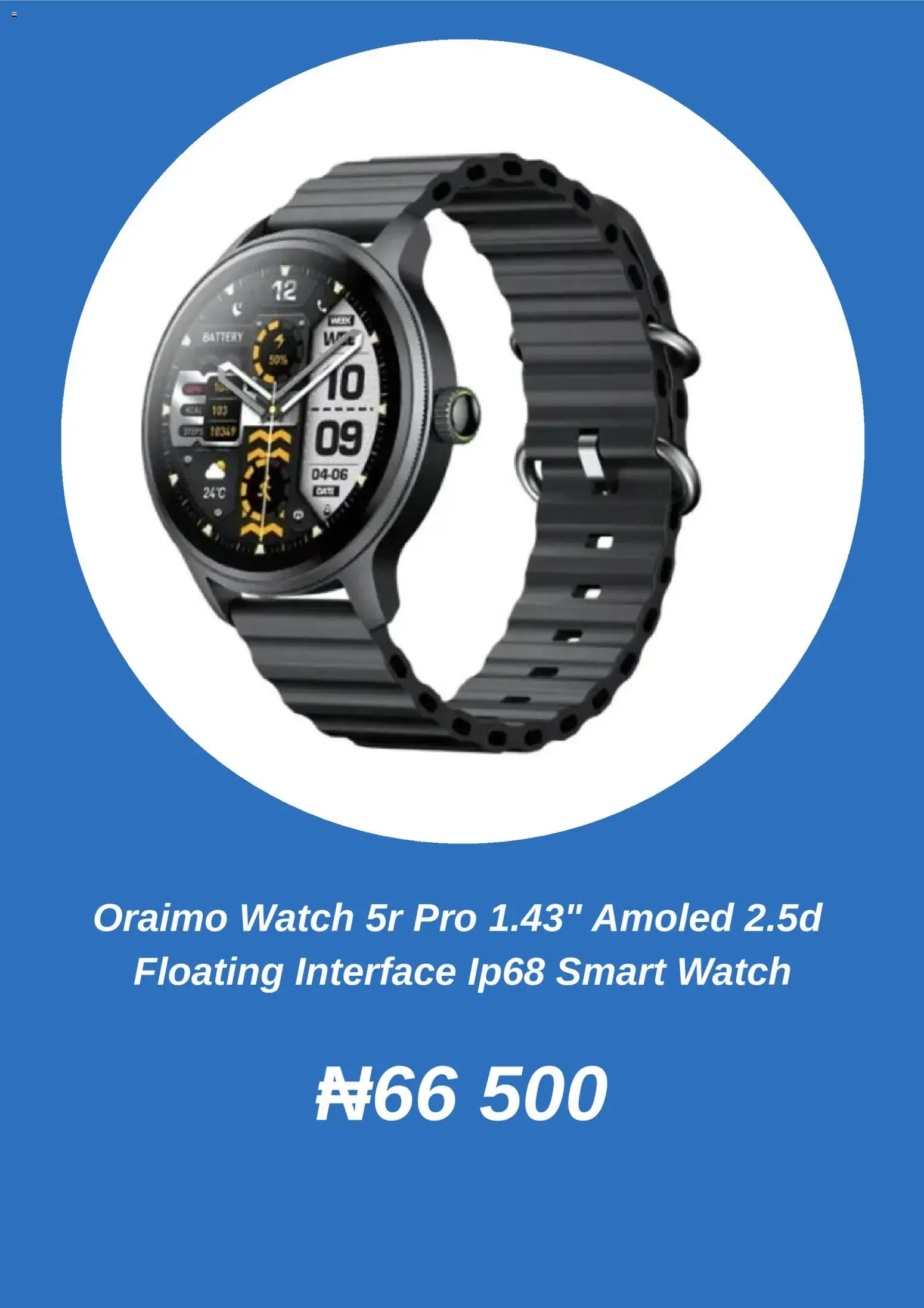 Konga - Catalogue valid from 01.05.2026 | Page: 4