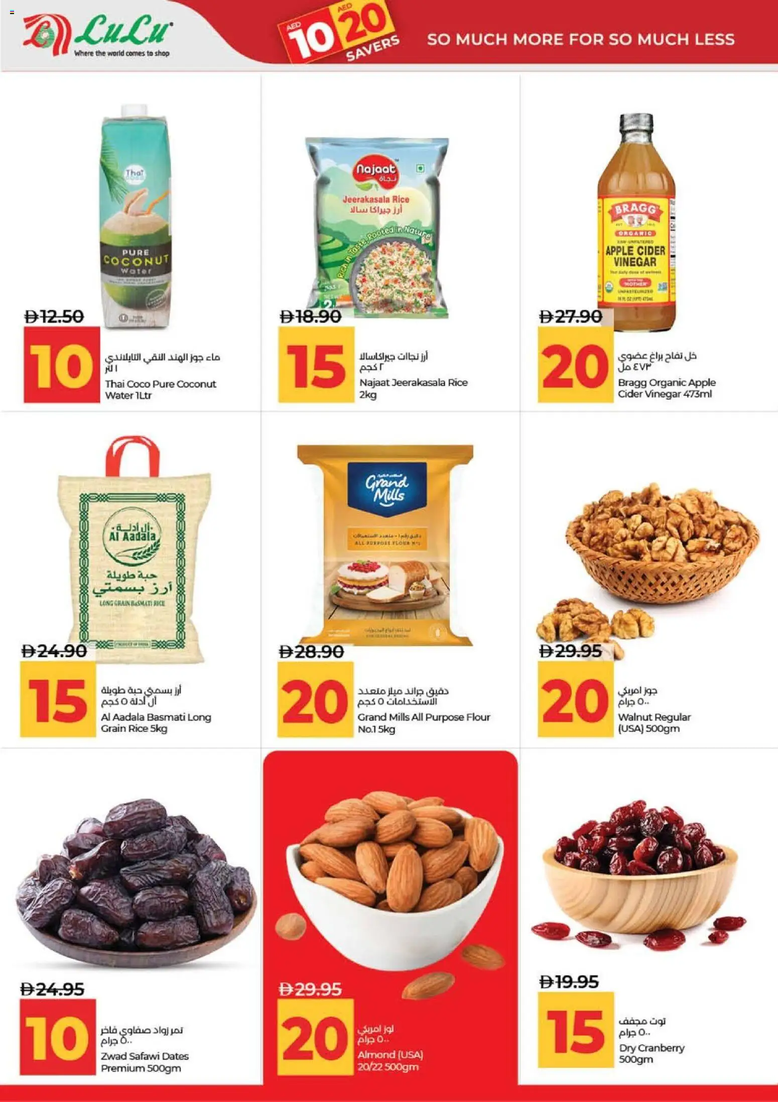{H1} | Page: 10 | Products: Pizza, Hovězí maso