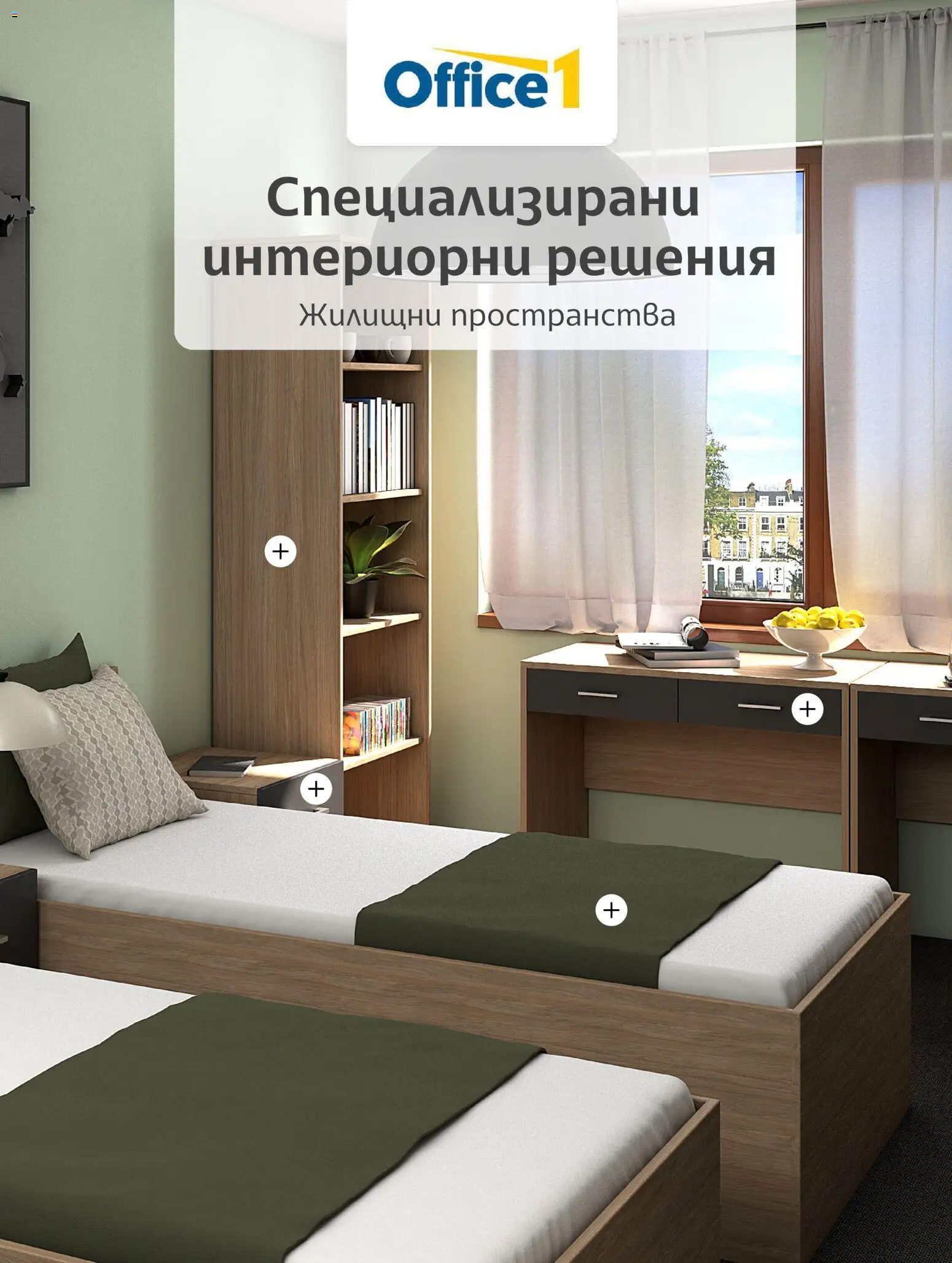 {H1} | Страница: 1