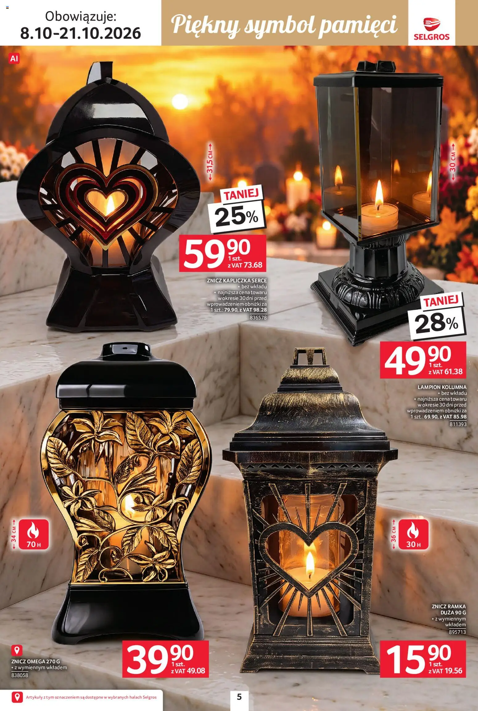 Selgros cash&carry gazetka - Wszystkich świętych od 08.10.2026 | Strona: 5 | Produkty: Znicz kapliczka, Omega, Lampion, Ramka