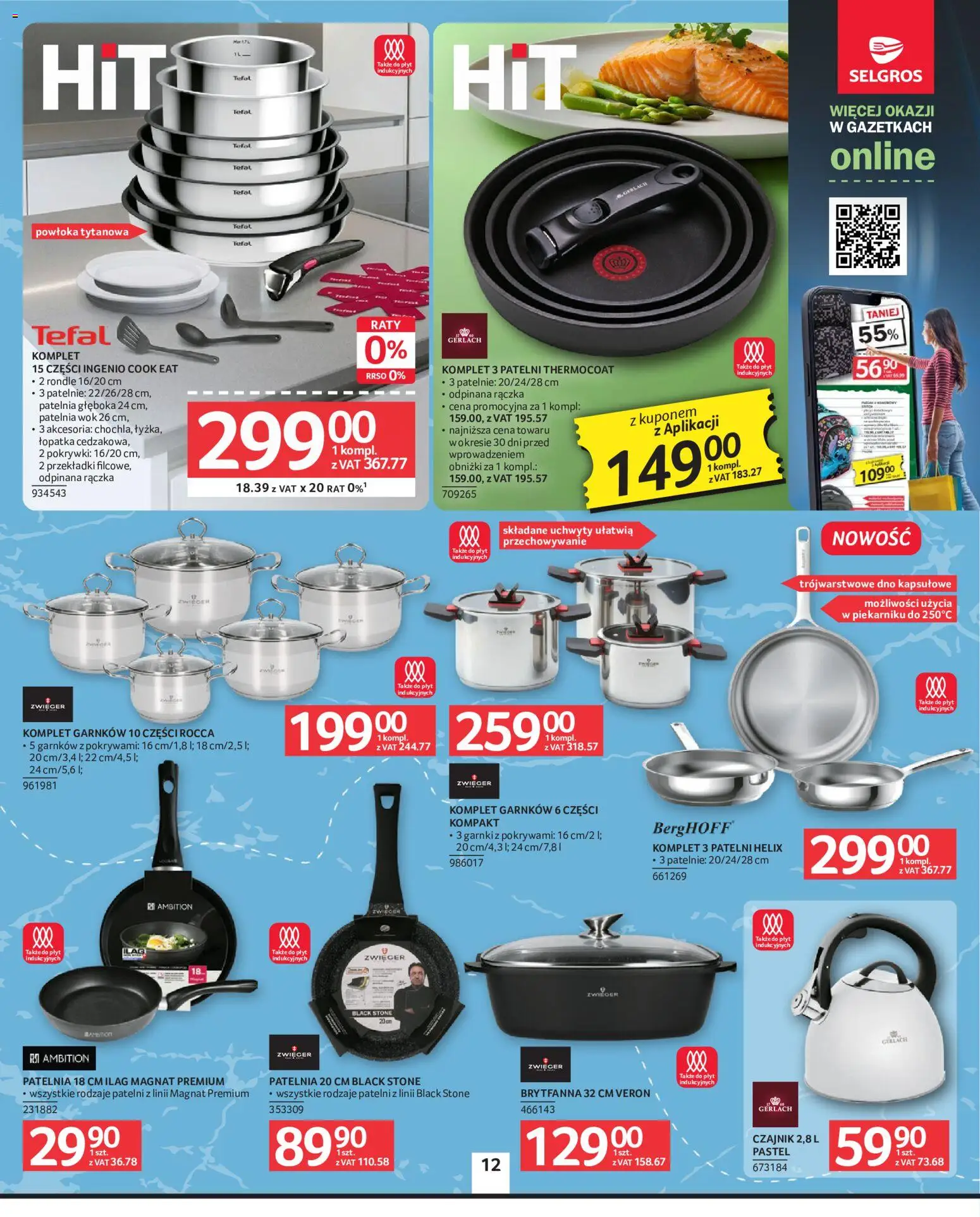 Selgros cash&carry gazetka - Oferta przemysłowa od 16.07.2026 | Strona: 14 | Produkty: Helix, Patelnie, Patelnia wok, Patelnia