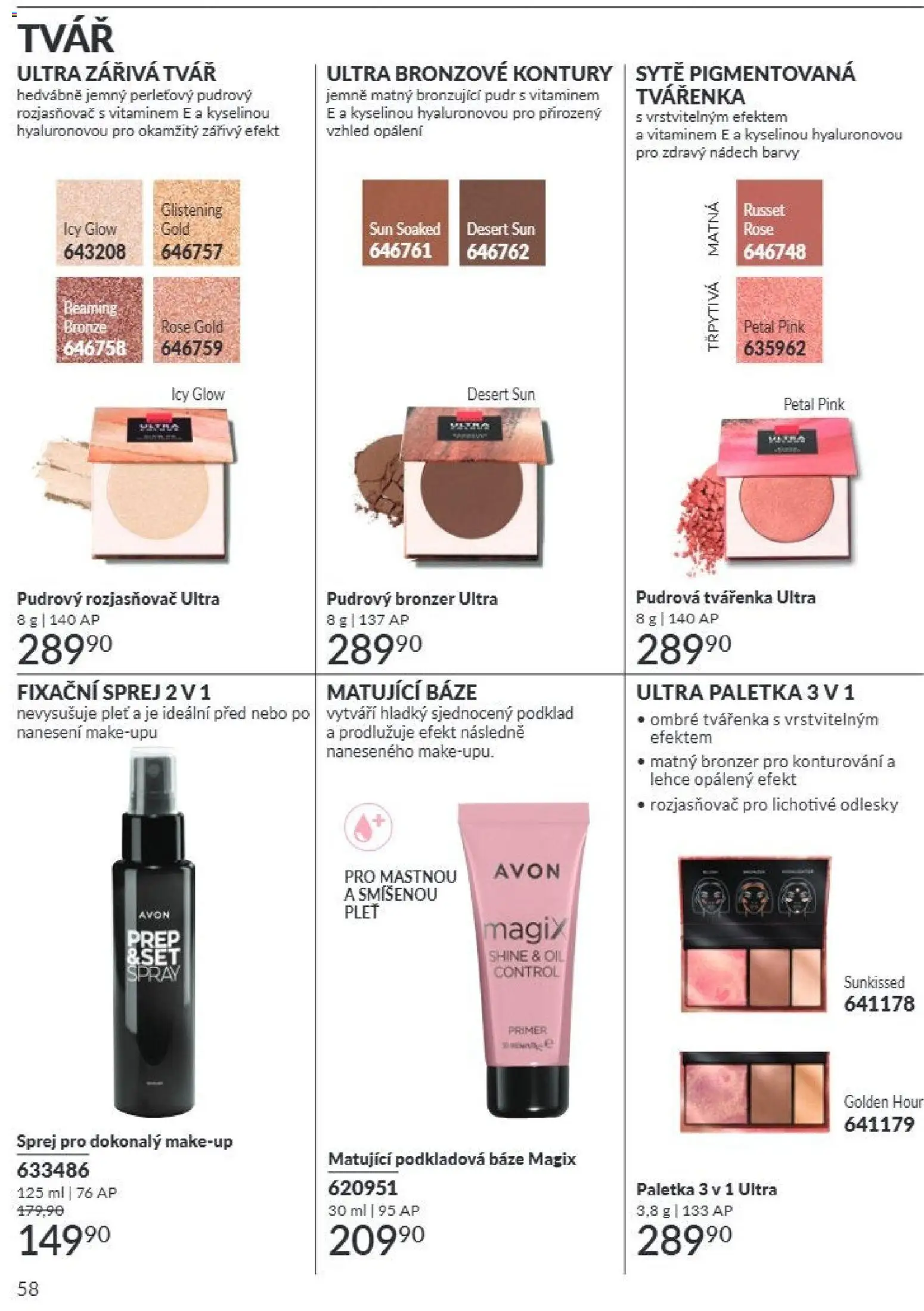 Avon Katalog 07/2026 od 01.07.2026 | Strana: 58