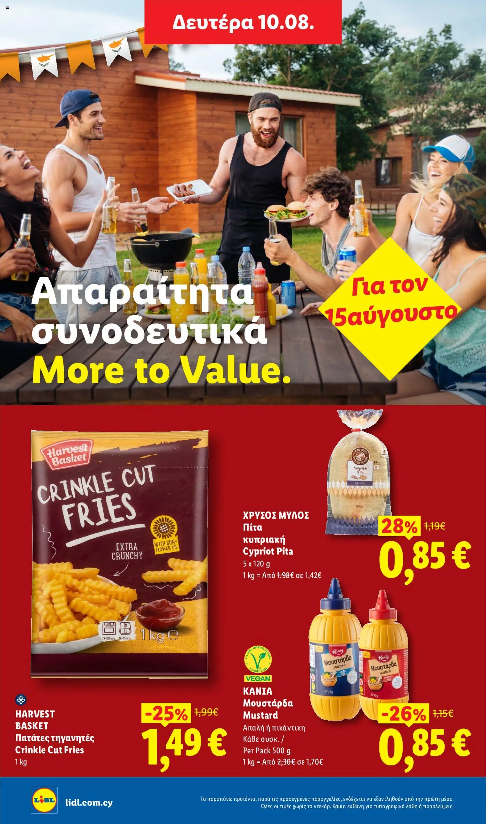 Lidl φυλλαδιο – σε ισχύ από 13/08/2026 | Σελίδα: 18