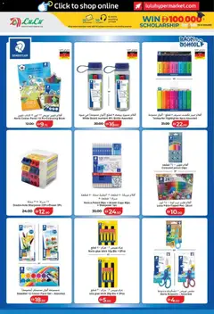 Preview of Lulu Hypermarket Back To School, Back To Happiness valid from 21 Aug, 2026 | Page: 10 | Products: Pencil, Paint, Pen