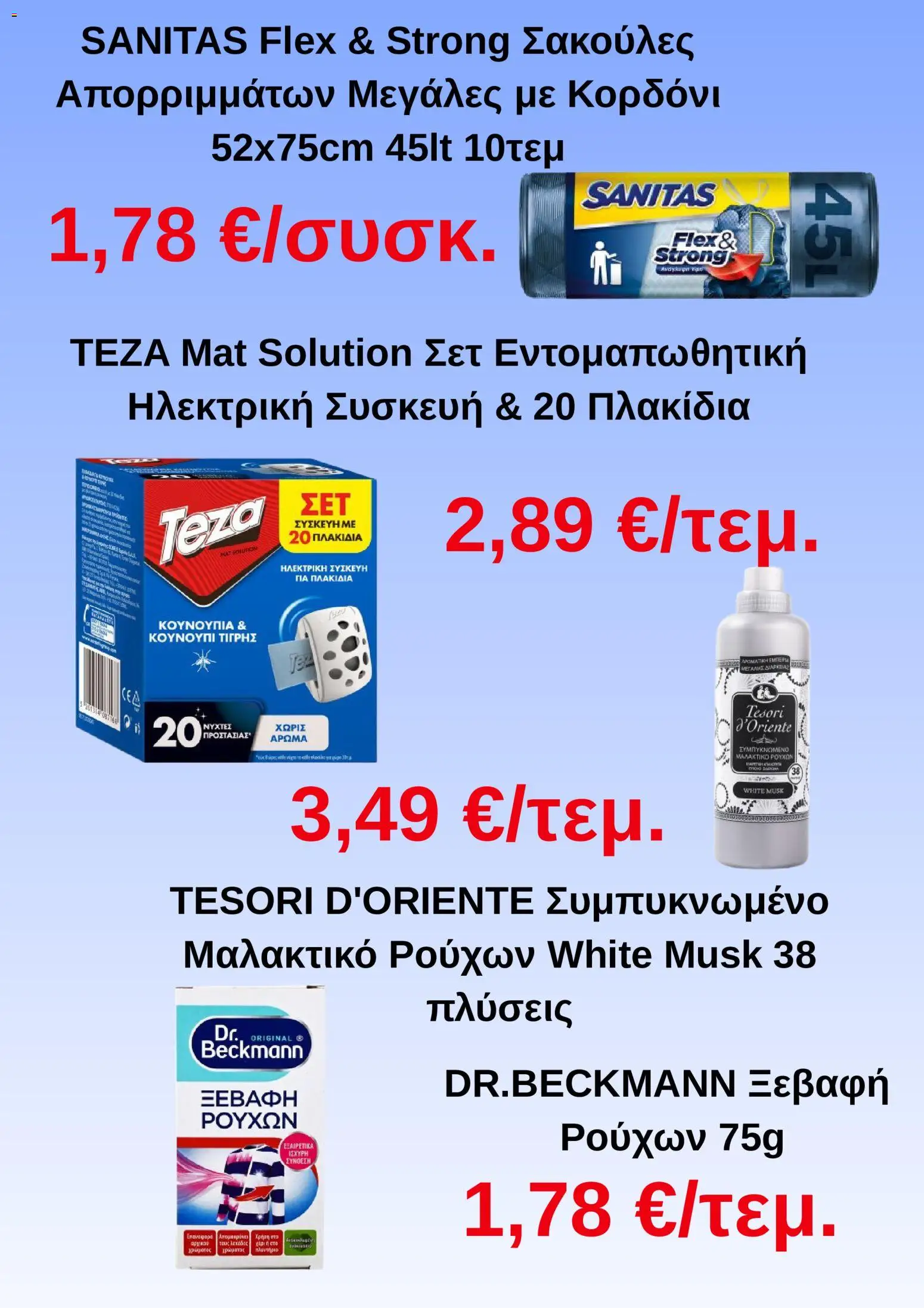  | Σελίδα: 4