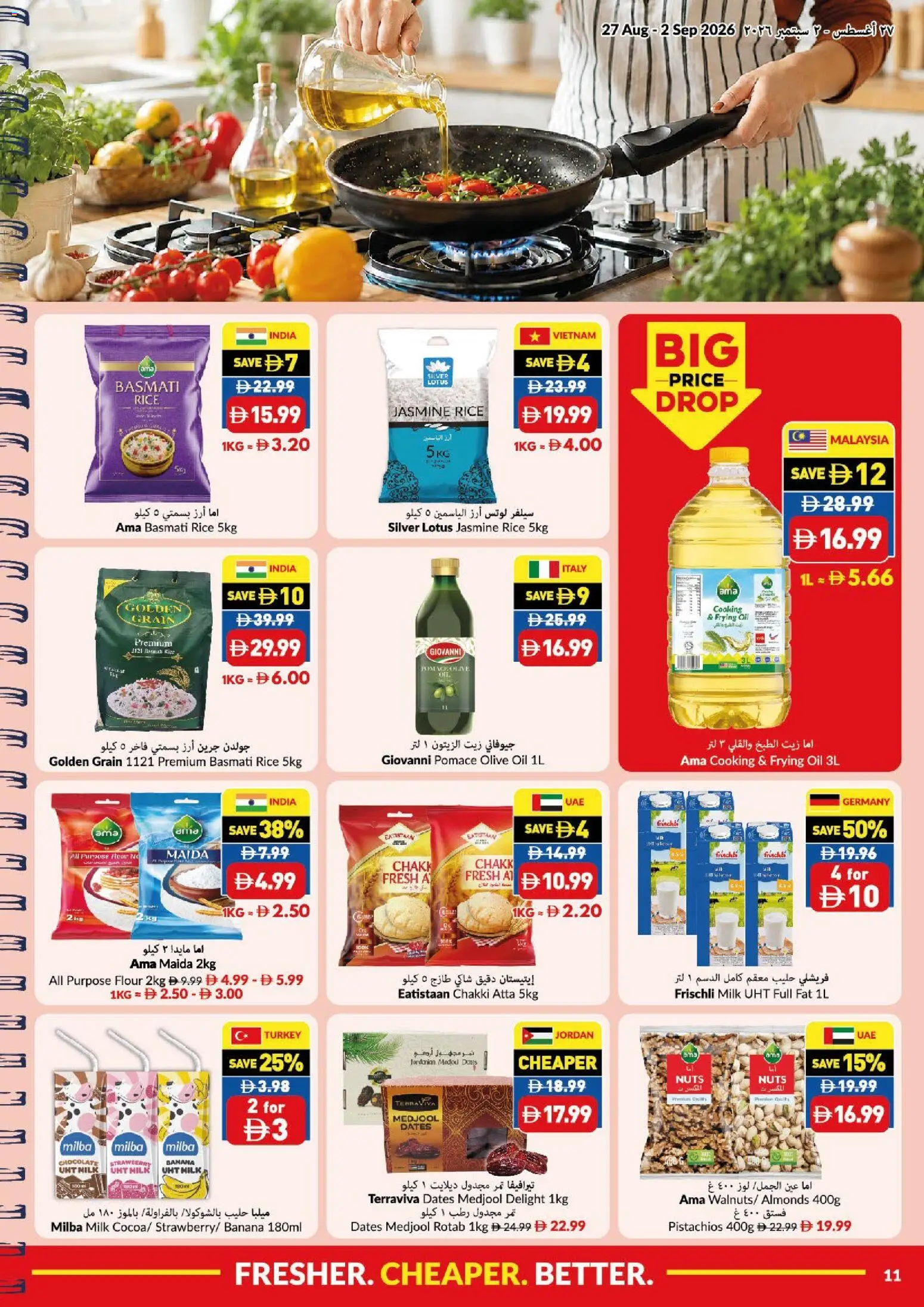 {H1} | Page: 11 | Products: Dates, Milk, Oil, Banana