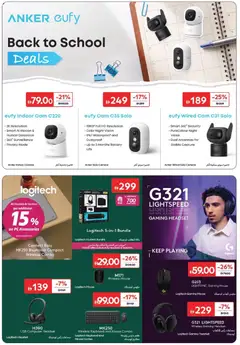 Preview of Carrefour offers valid from 18 Aug, 2026 | Page: 32