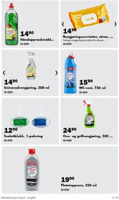 Forhåndsvisning av Biltema Månedsbrosjyre August - National gyldig fra 01/08/2026 | Side: 13 | Produkter: Rengjøringsservietter, Wipes, Ovn