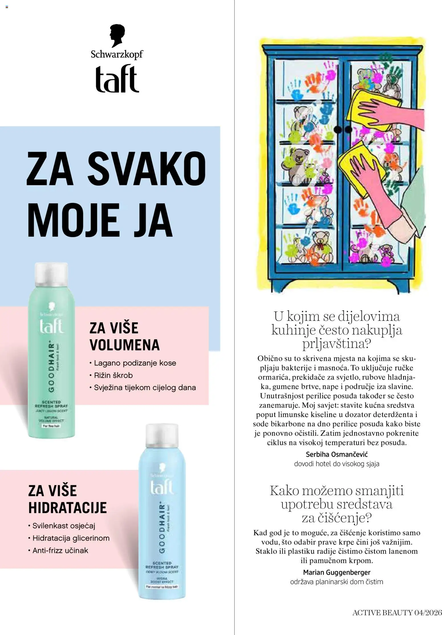 DM katalog | vrijedi od 01.10.2026 | Stranica: 48 | Proizvodi: Krpe, Staklo