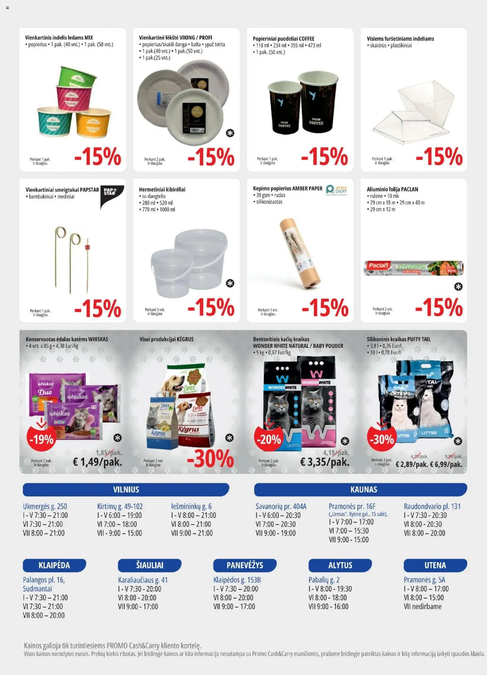 ePromo akcijos nuo 2026.07.15 | Puslapis: 12 | Prekių: Lėkštė, Folija, Kepimo popierius