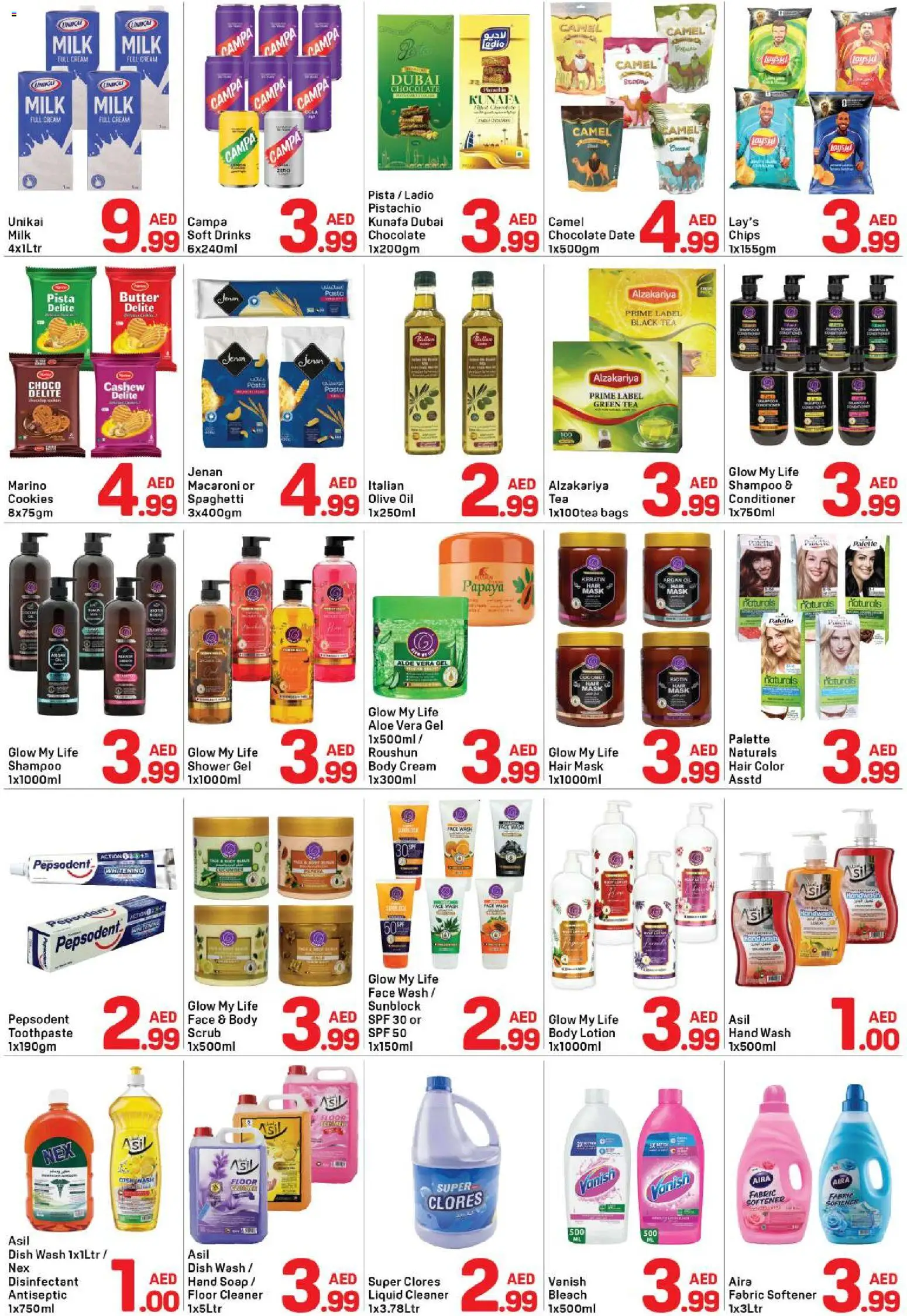 {H1} | Page: 2 | Products: Λάδι, Αφροντούζ, Λαμπρυντικό/ γυαλιστικό πλυντηρίου πιάτων, Δίσκος