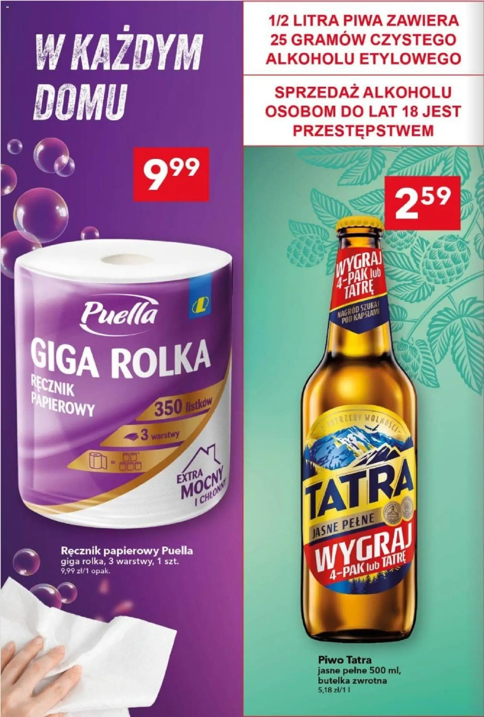 Lewiatan gazetka od 27.08.2026 | Strona: 8 | Produkty: Piwo, Ręcznik papierowy