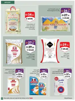 Preview of Sharjah Co-operative Society offers valid from 5 Oct, 2026 | Page: 29 | Products: Flour, Rice