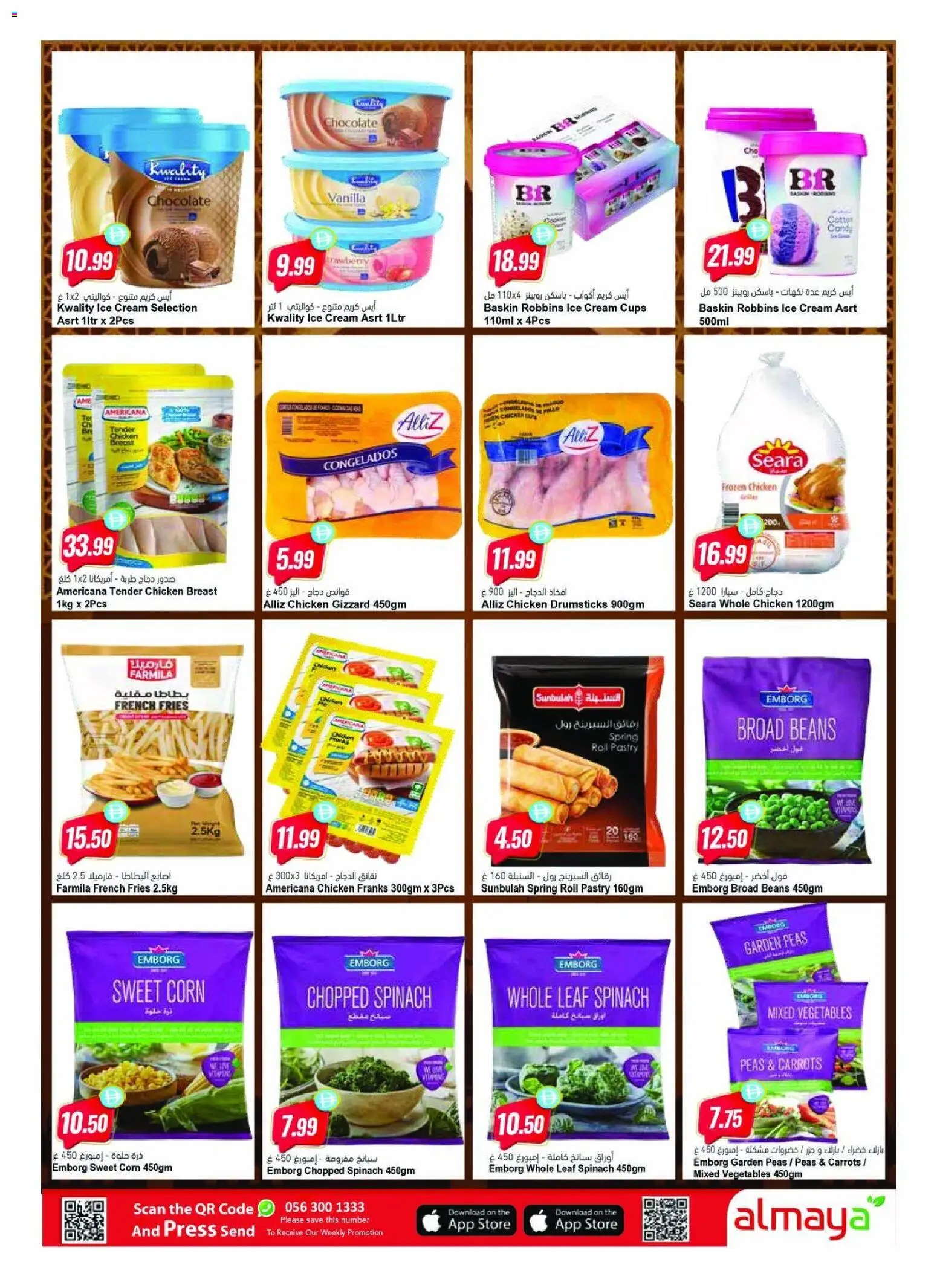{H1} | Page: 5 | Products: Banány, Čokoláda, Котлон, Spil