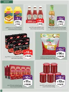 Preview of Sharjah Co-operative Society catalogue valid from 29 Jun, 2026 | Page: 27