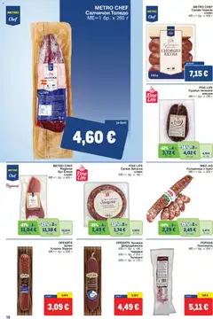 Преглед на METRO брошура - Офертите са валидни от 27.08.2026 | Страница: 10 | Продукти: Салам, Кълцаница, Суджук, Праз
