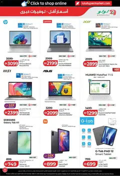 Preview of Lulu Hypermarket offers valid from 8 Oct, 2026 | Page: 47 | Products: Battery, Notebook, Tablet