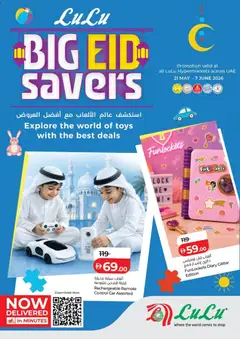 Preview of Lulu Hypermarket Big Eid Savers valid from 21.05.2026