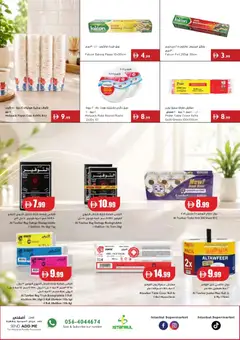 Preview of Istanbul Supermarket catalogue valid from 30 Jul, 2026 | Page: 17