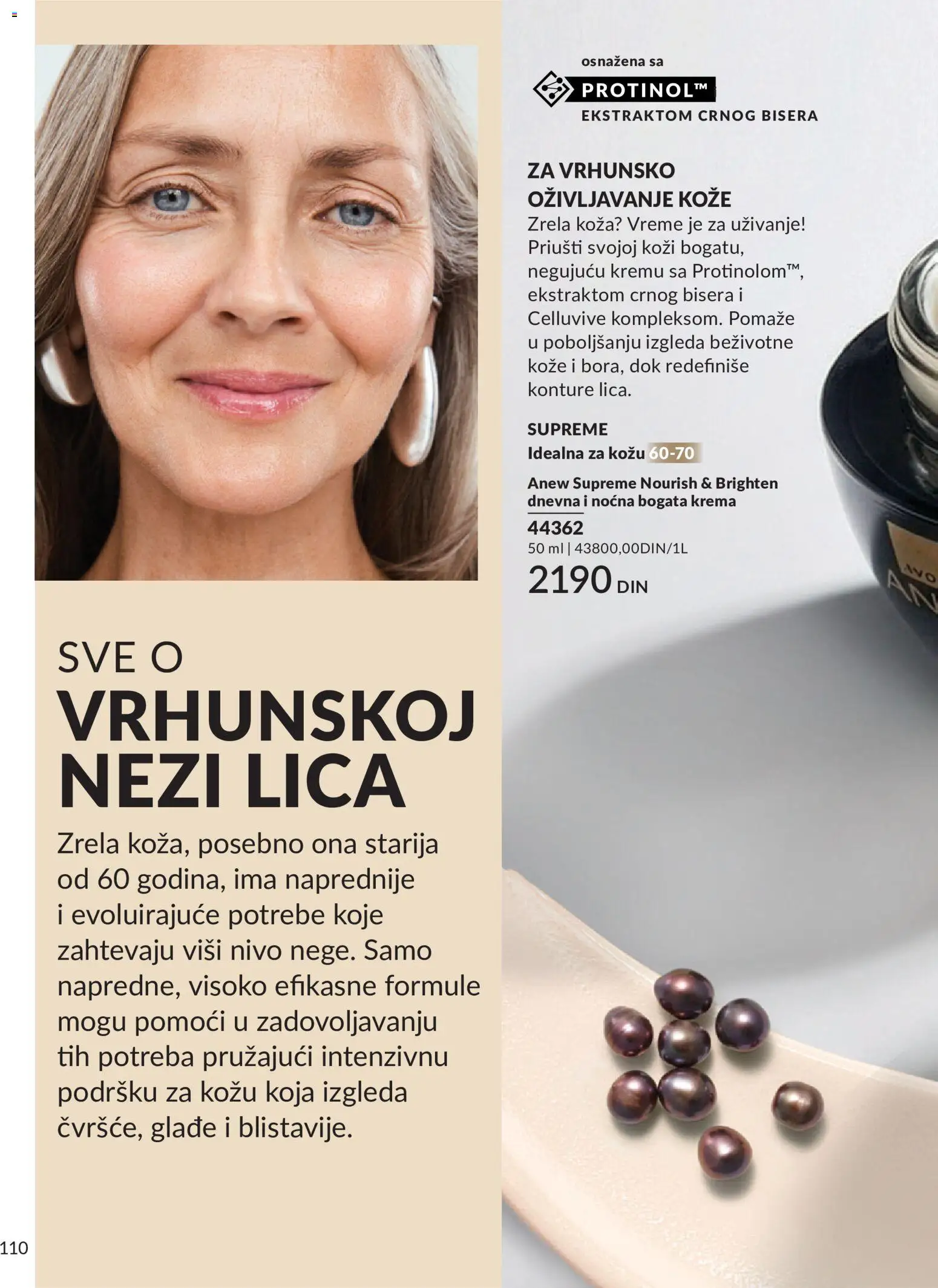 AVON katalog - važi od 01.08.2026 | Strana: 110 | Proizvode: Krema