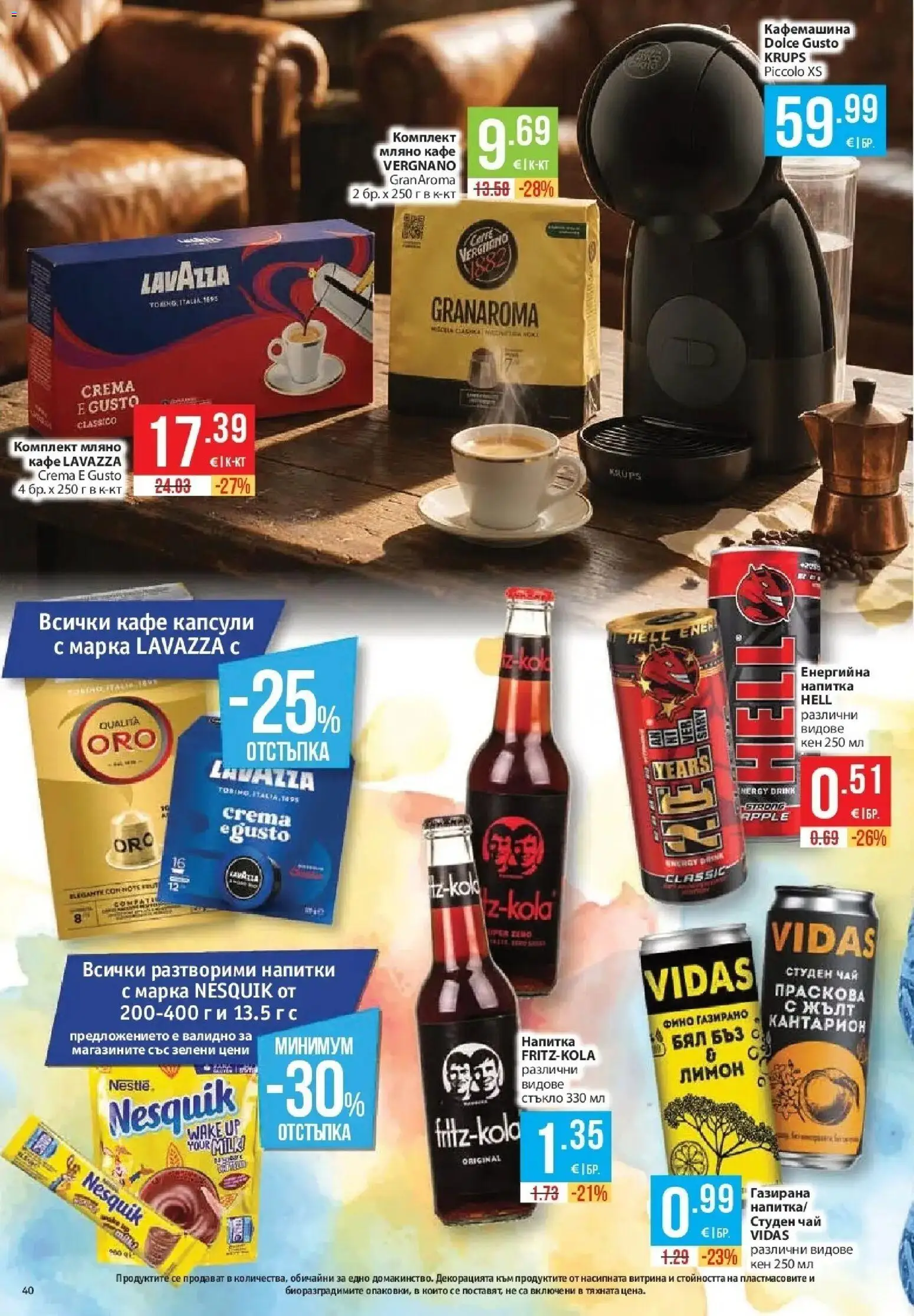 Нова Фантастико брошура София от 22.10.2026 | Страница: 40 | Продукти: Чай, Лимон, Разтворими напитки, Напитки