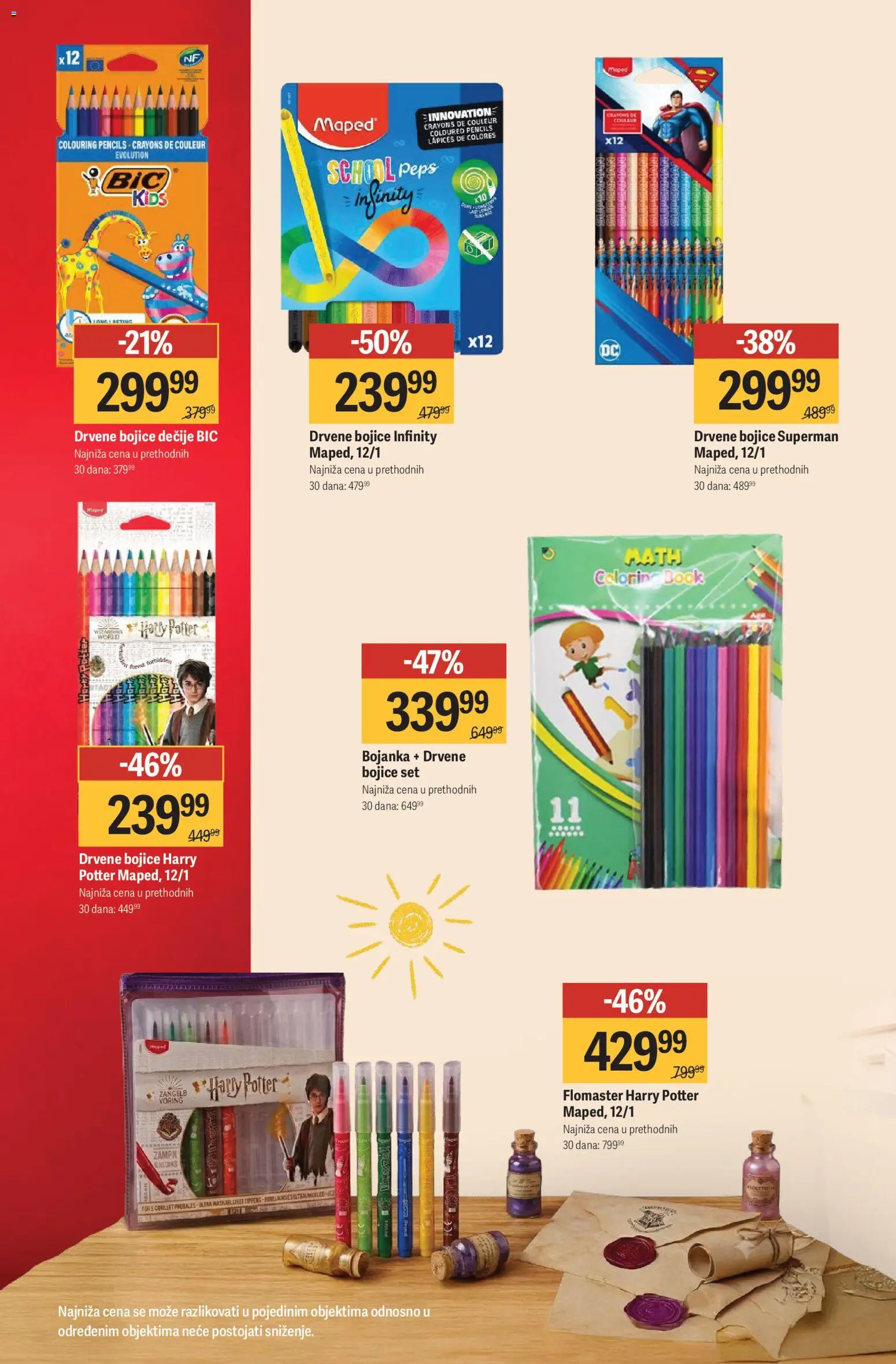 Mega Maxi katalog - važi od 14.08.2026 | Strana: 18