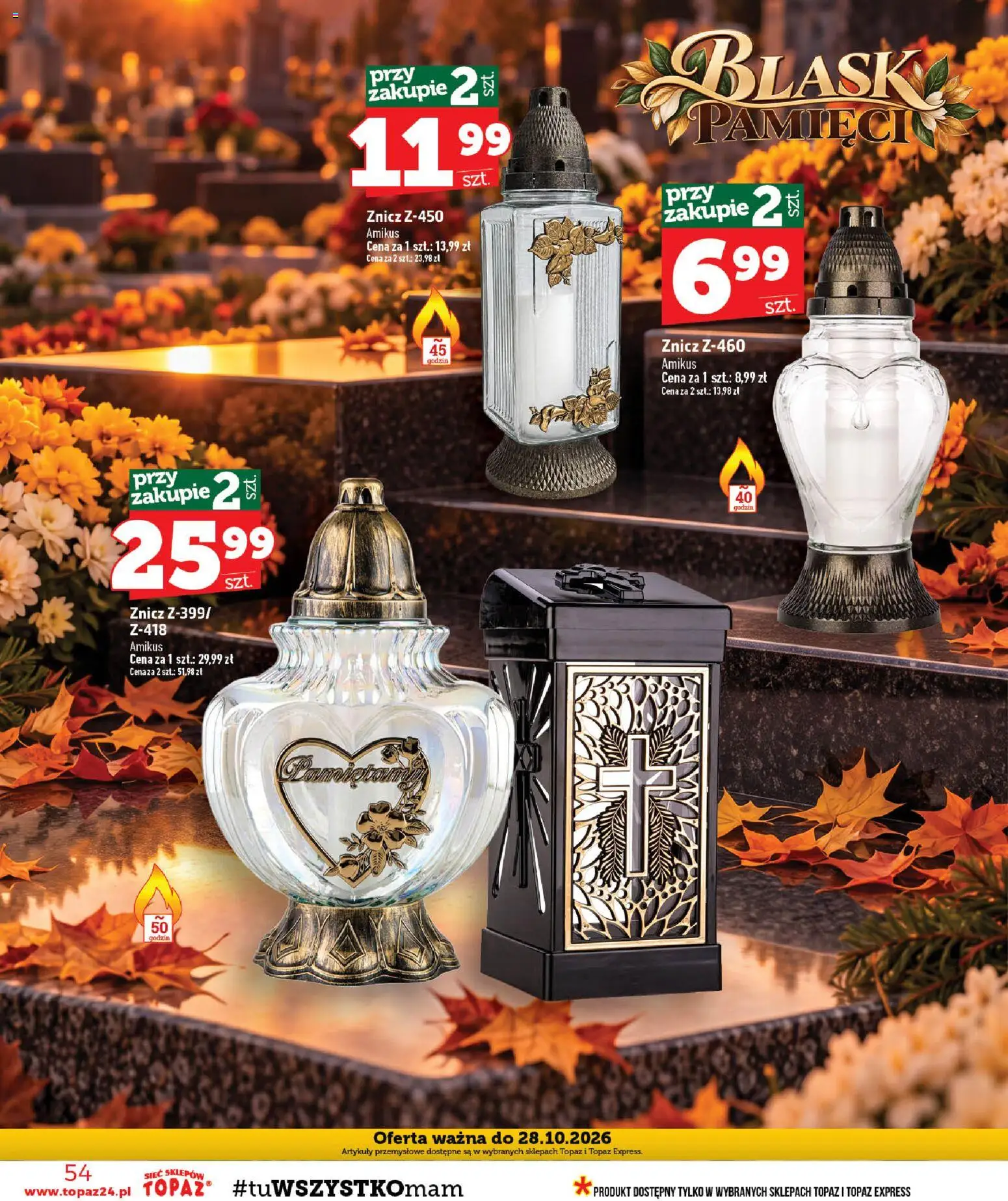 Topaz gazetka od 15.10.2026 | Strona: 54 | Produkty: Artykuły przemysłowe