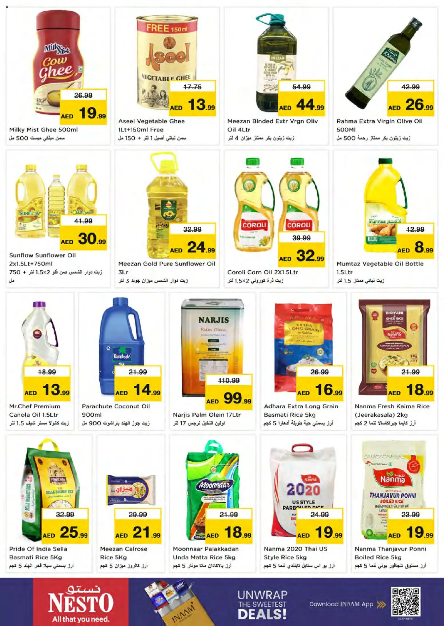 {H1} | Page: 13 | Products: Oil, Corn, Rice
