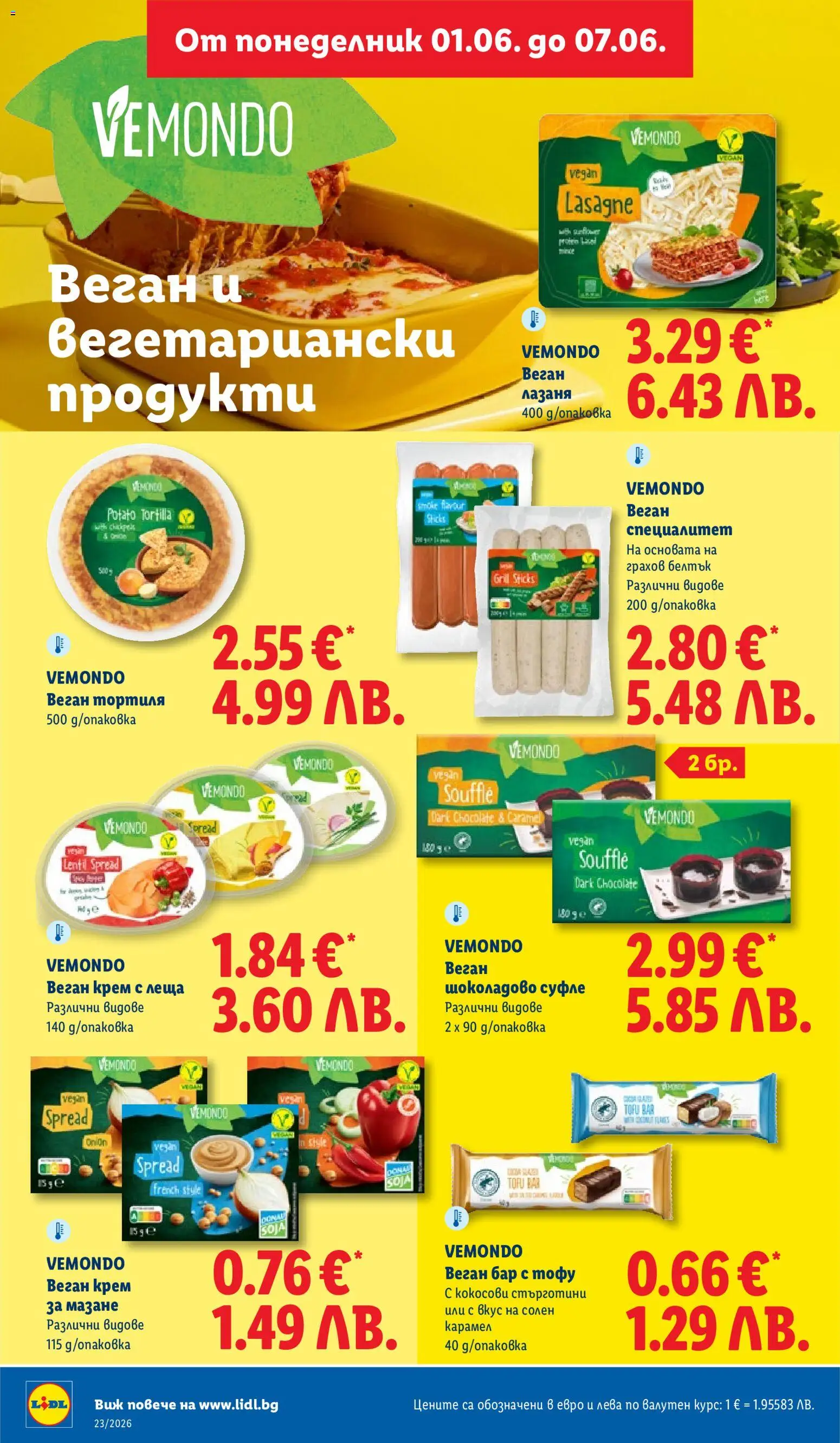 {H1} | Страница: 30 | Продукти: Крем, Rizstészta, Леща, Тортиля