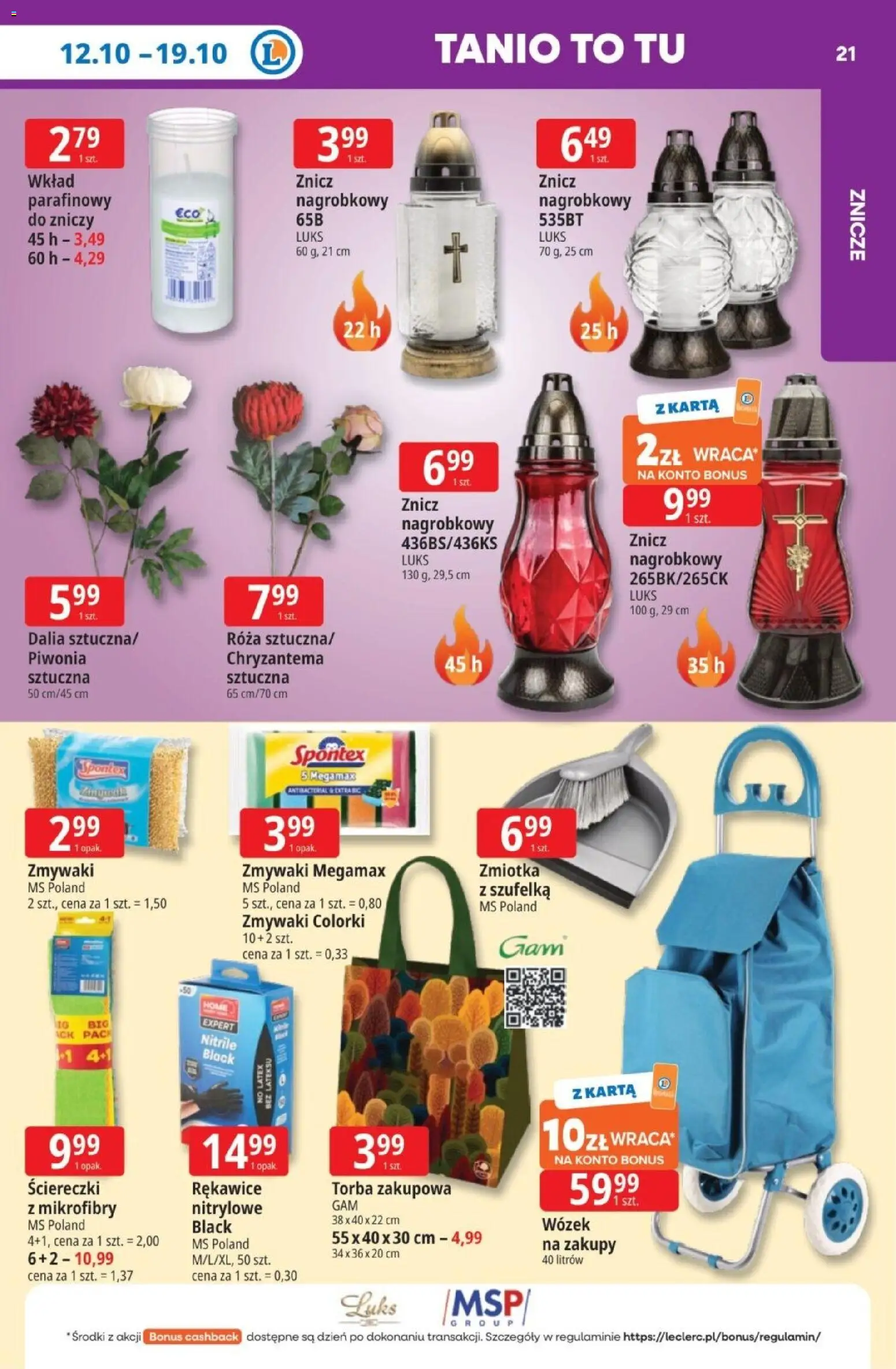 E.Leclerc gazetka - Tanio To Tu od 12.10.2026 | Strona: 21 | Produkty: Karta, Torba, Ściereczki, Znicze