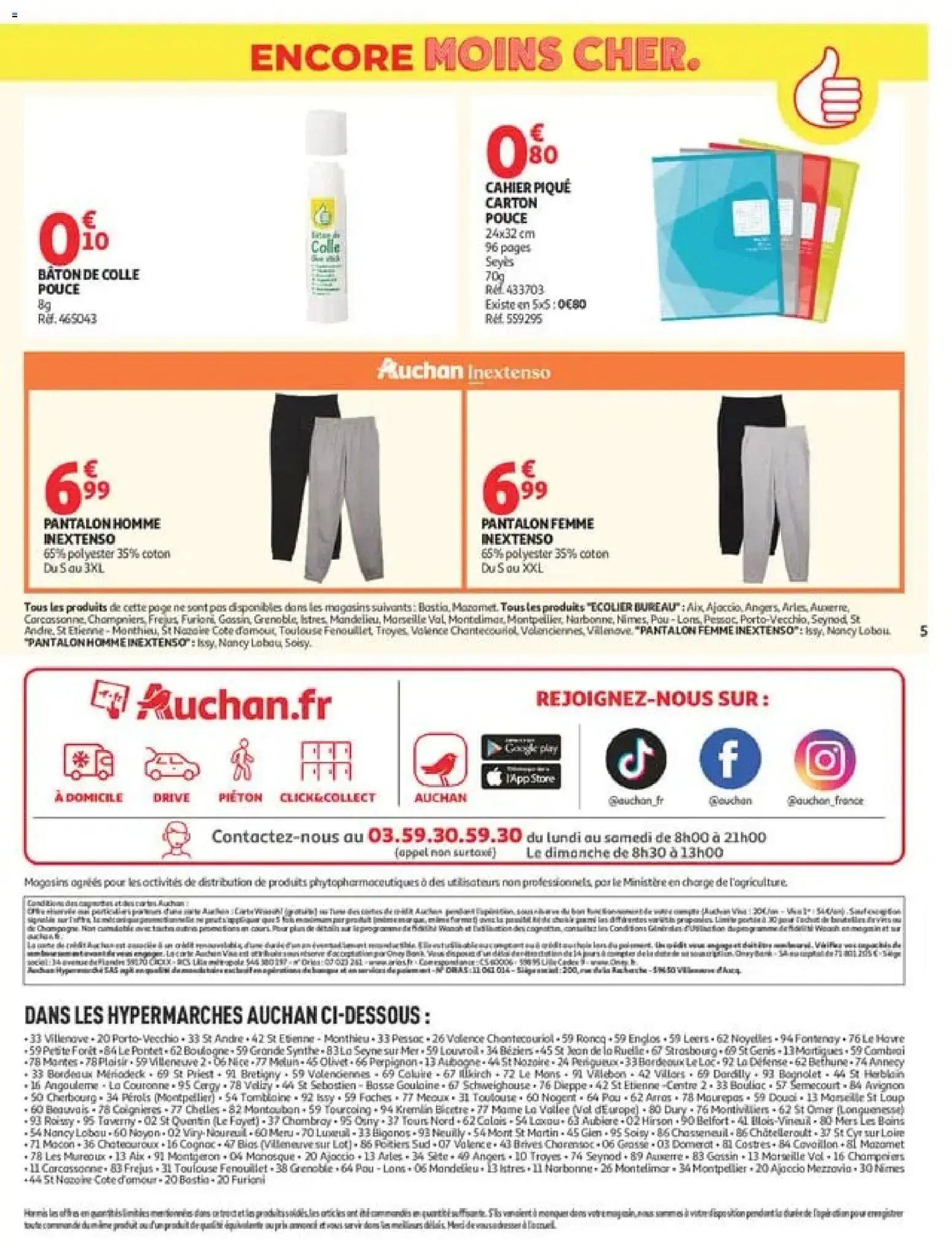 {H1} | Page: 5 | Produits: Bureau, Coton, Jean, Cahier