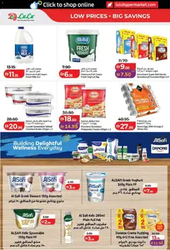 Preview of Lulu Hypermarket Lulu Savers - Dubai & Northern Emirates valid from 11.06.2026 | Page: 10