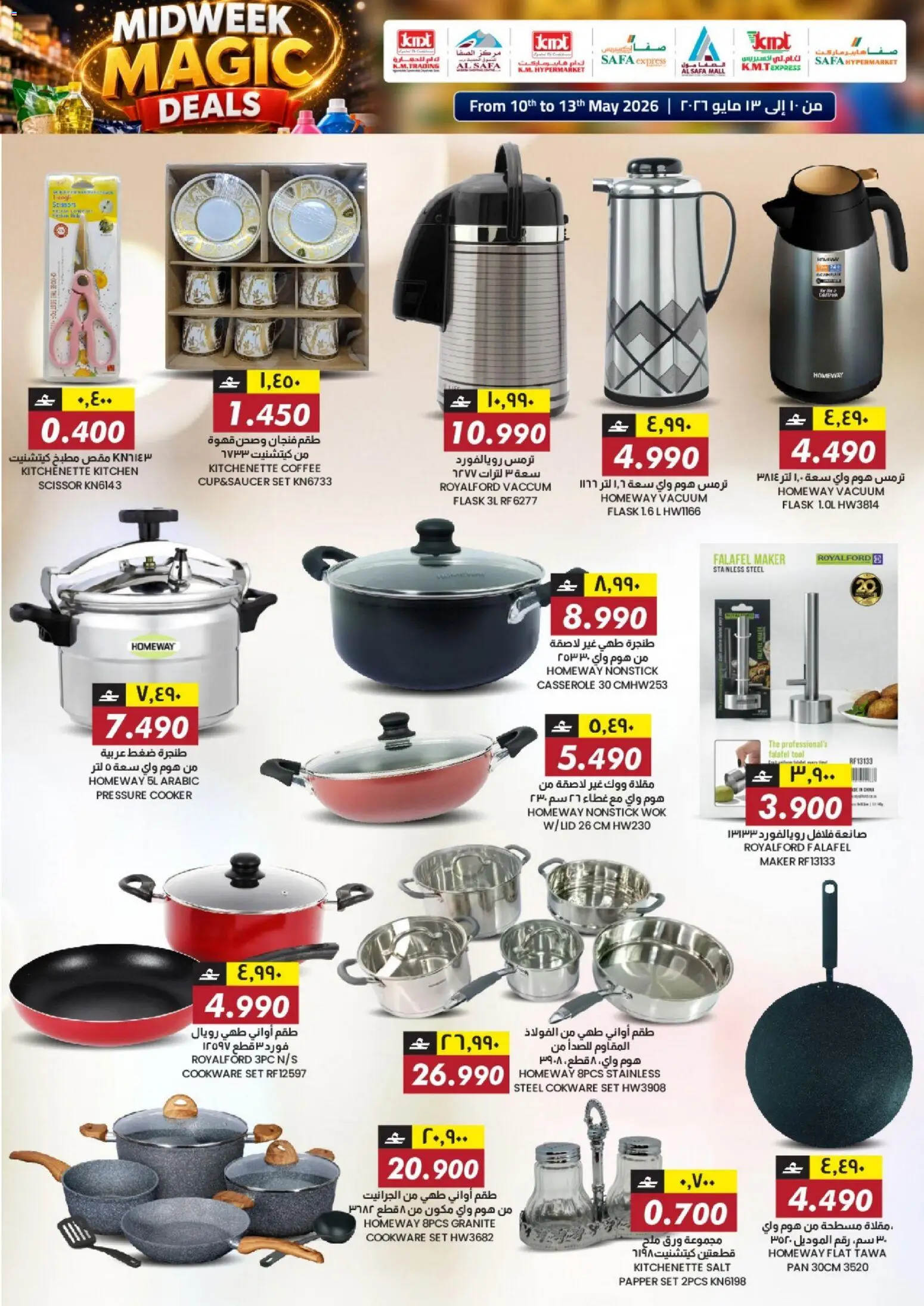 {H1} | Page: 34 | Products: Džús, Presse-agrumes, Lit, Køkkenvægt