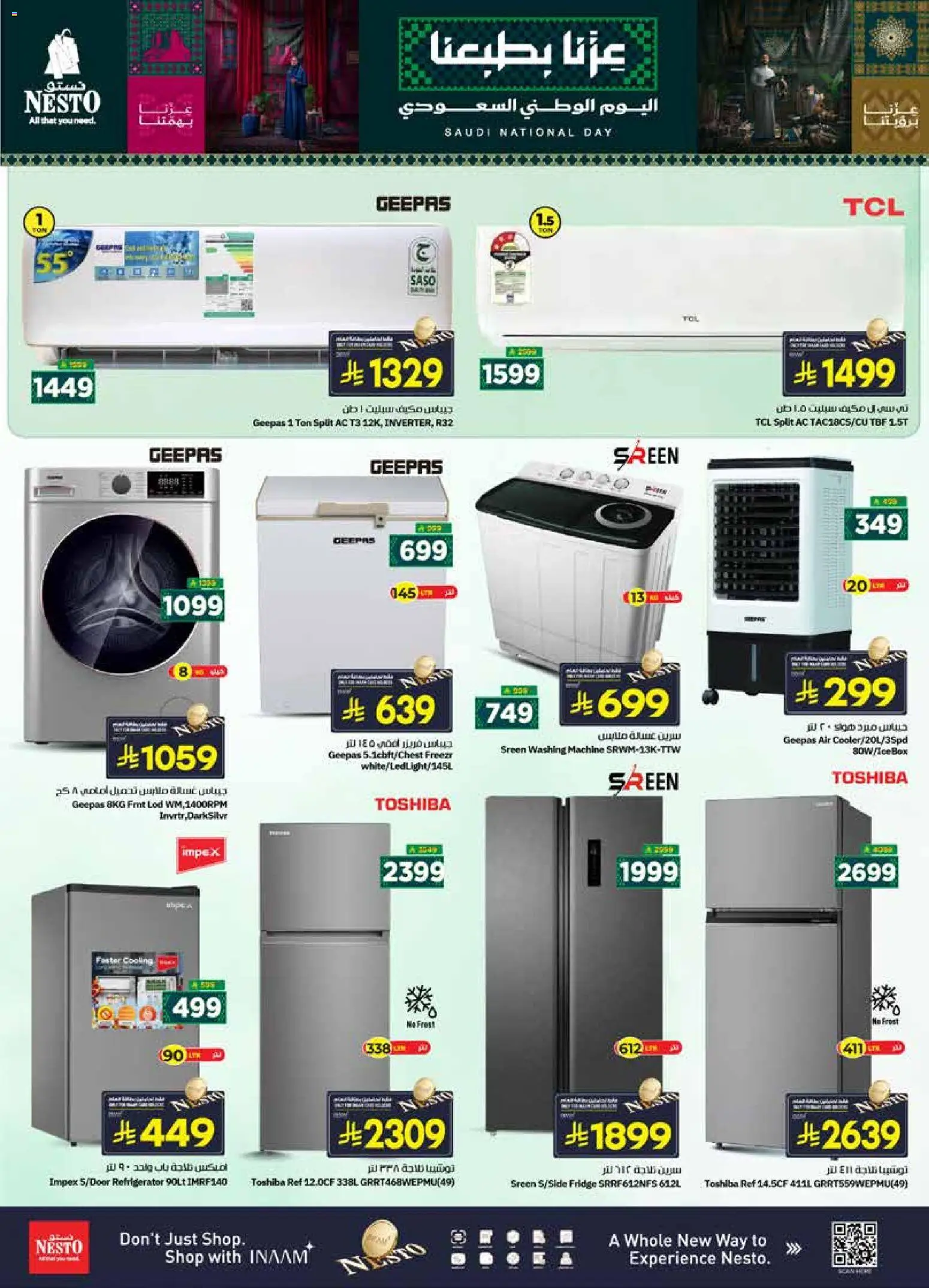 {H1} | Page: 33 | Products: Refrigerator, Washing machine, Box, Fridge