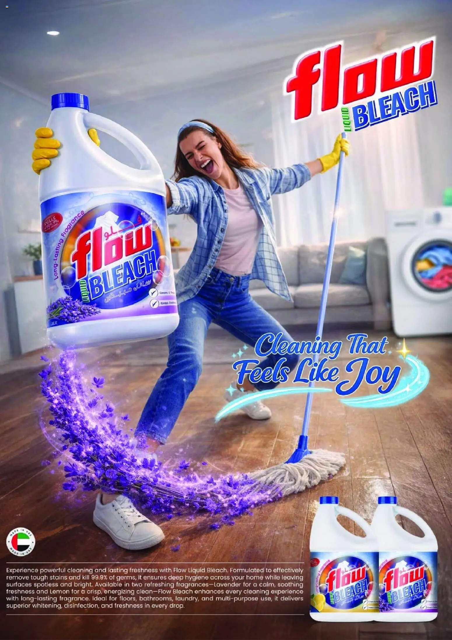 {H1} | Page: 17 | Products: Σύνθετο εισόδου