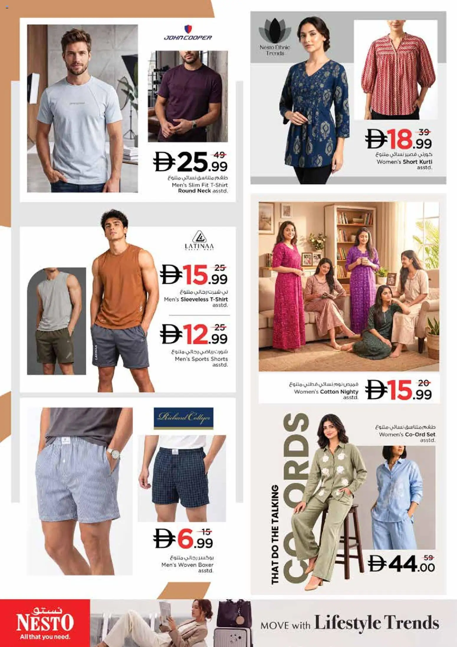 {H1} | Page: 31 | Products: Shorts