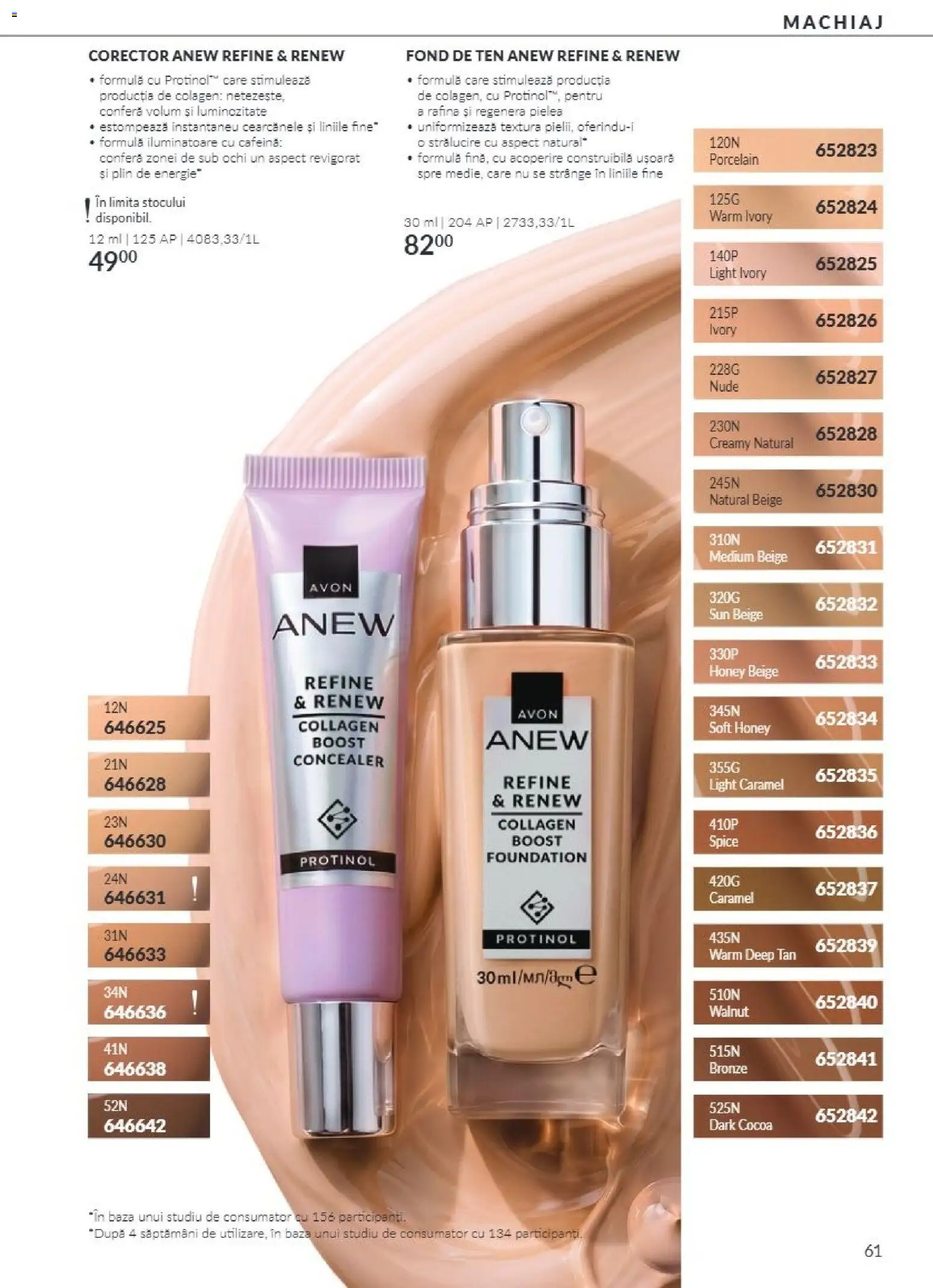 Noul catalog Avon – valabil de la 01.10.2026 | Pagină: 61 | Produse: Fond de ten, Ochi, Machiaj, Concealer